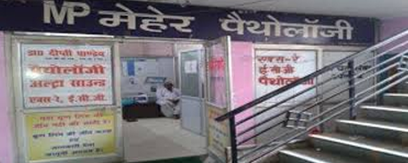 Meher Pathology Centre 